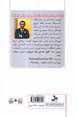 اول انسان بعد فروش